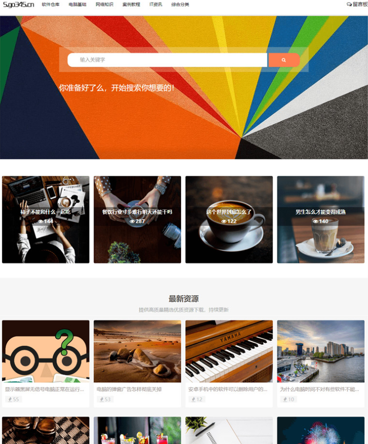 Z-BlogPHP名扬图文博客主题模板免费下载