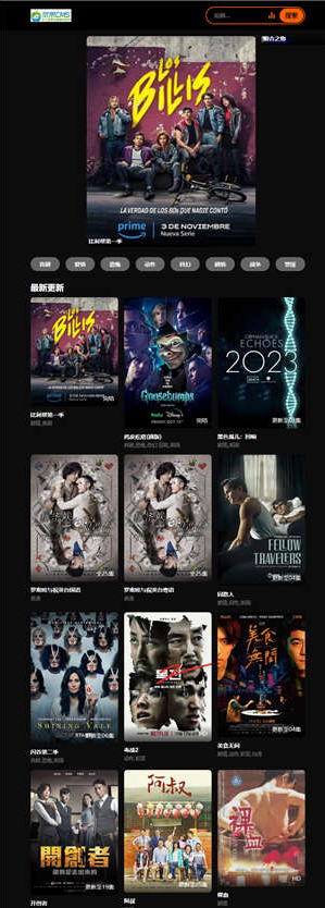 2025最新苹果cmsv10短剧手机端主题模板