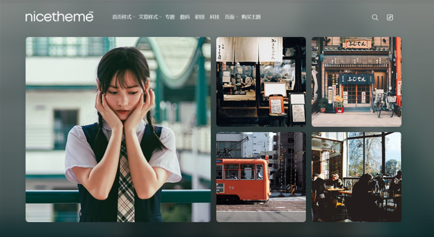 WordPress自适应个人博客Cosy 3.1.3主题模板