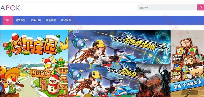 自适应游戏APP源码