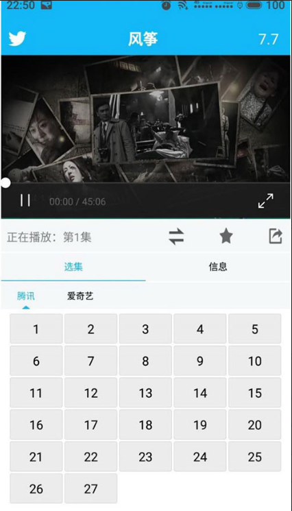 最新E4a影院解析app源码 带充值和后台