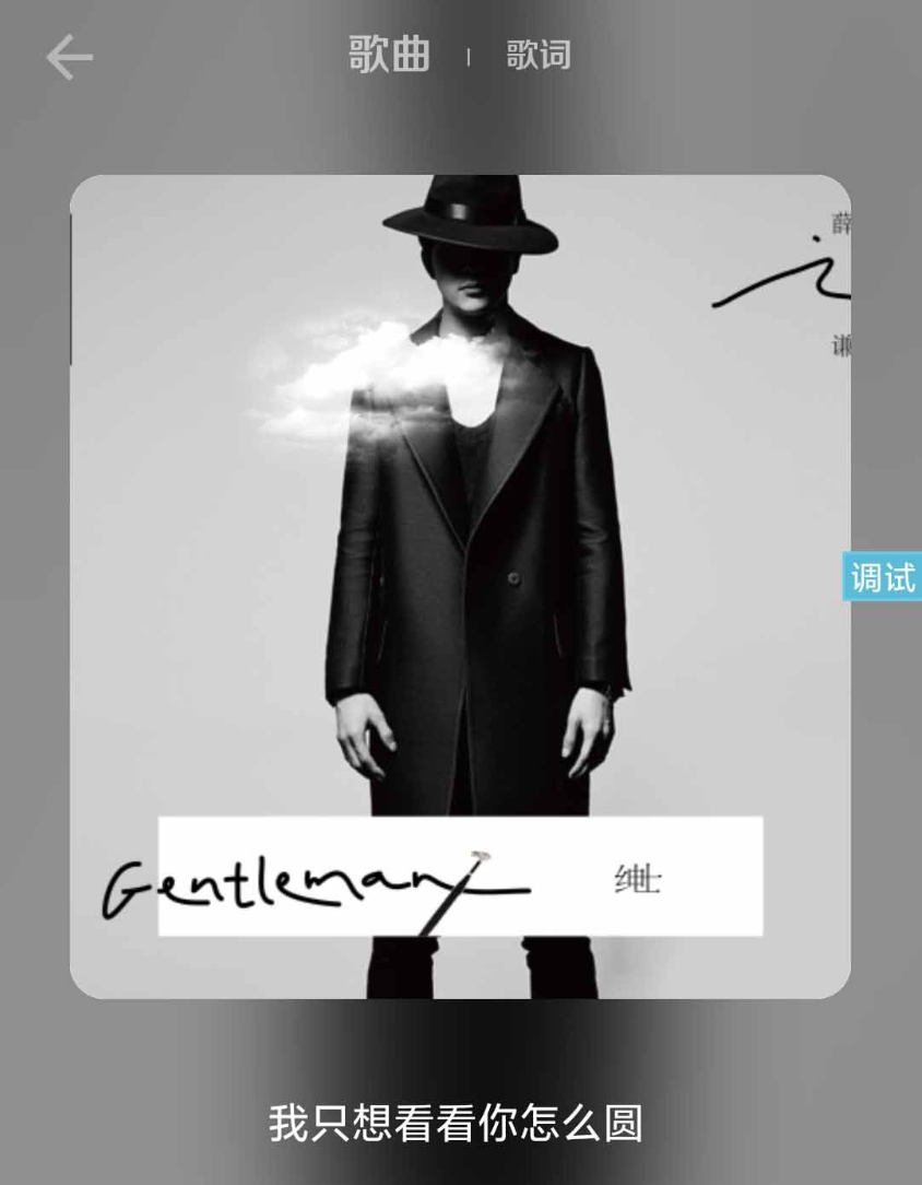 dog音乐试听播放器iapp源码