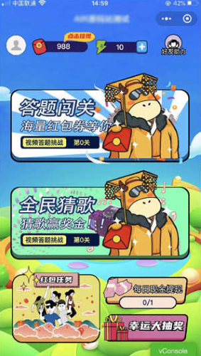 牛牛视频答题全民猜歌闯关微信小程序源码