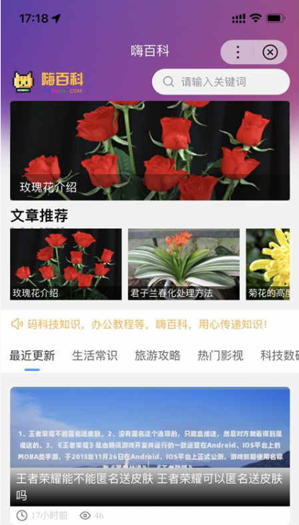 uniapp百度百科zblog多端小程序源码